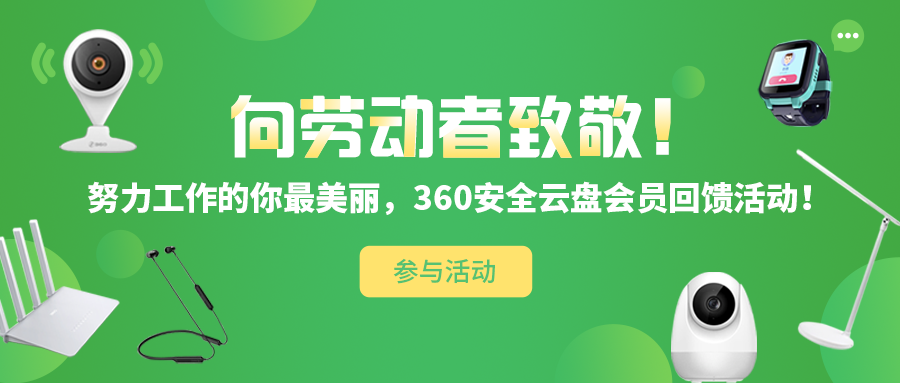 360社区