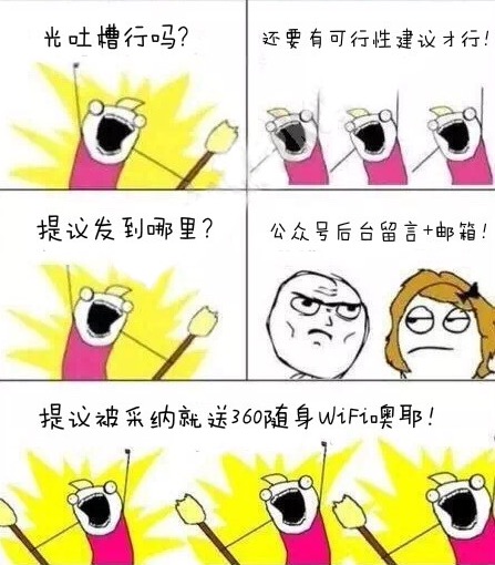 360社区