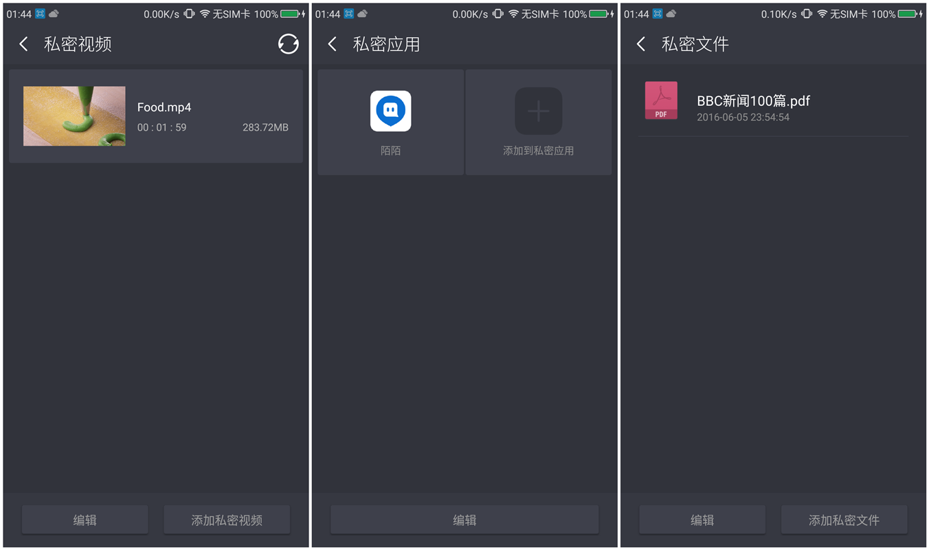360社区