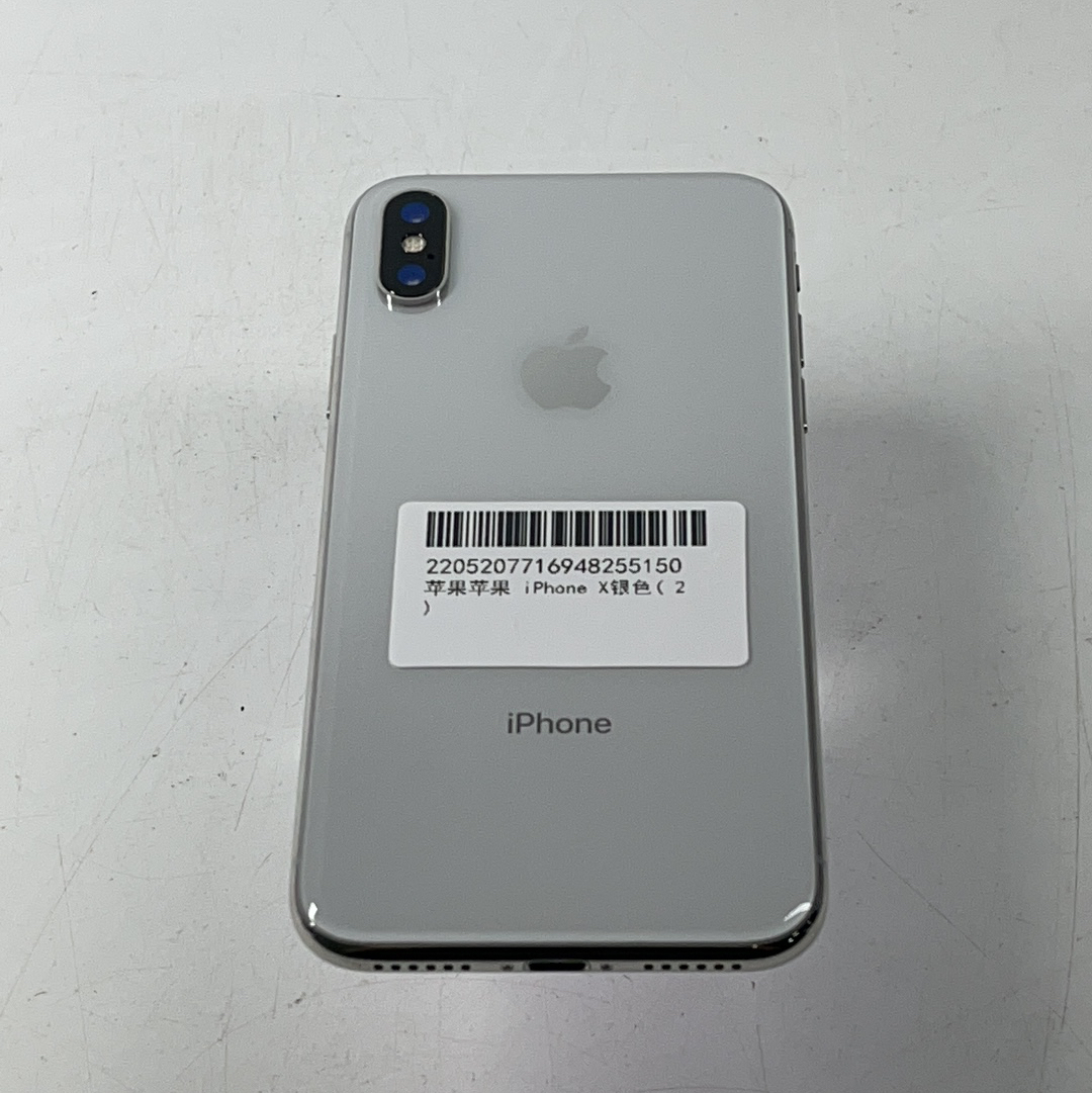 苹果【iPhone X】4G全网通 银色 64G 国行 8成新 