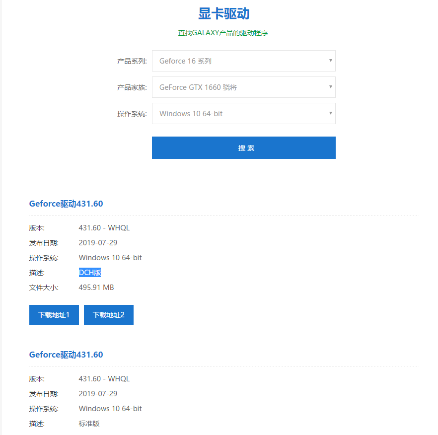 Nvidia 安装程序无法继续此nvidia驱动程序与此windows版本不兼容 360社区