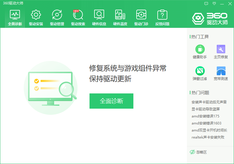 360社区