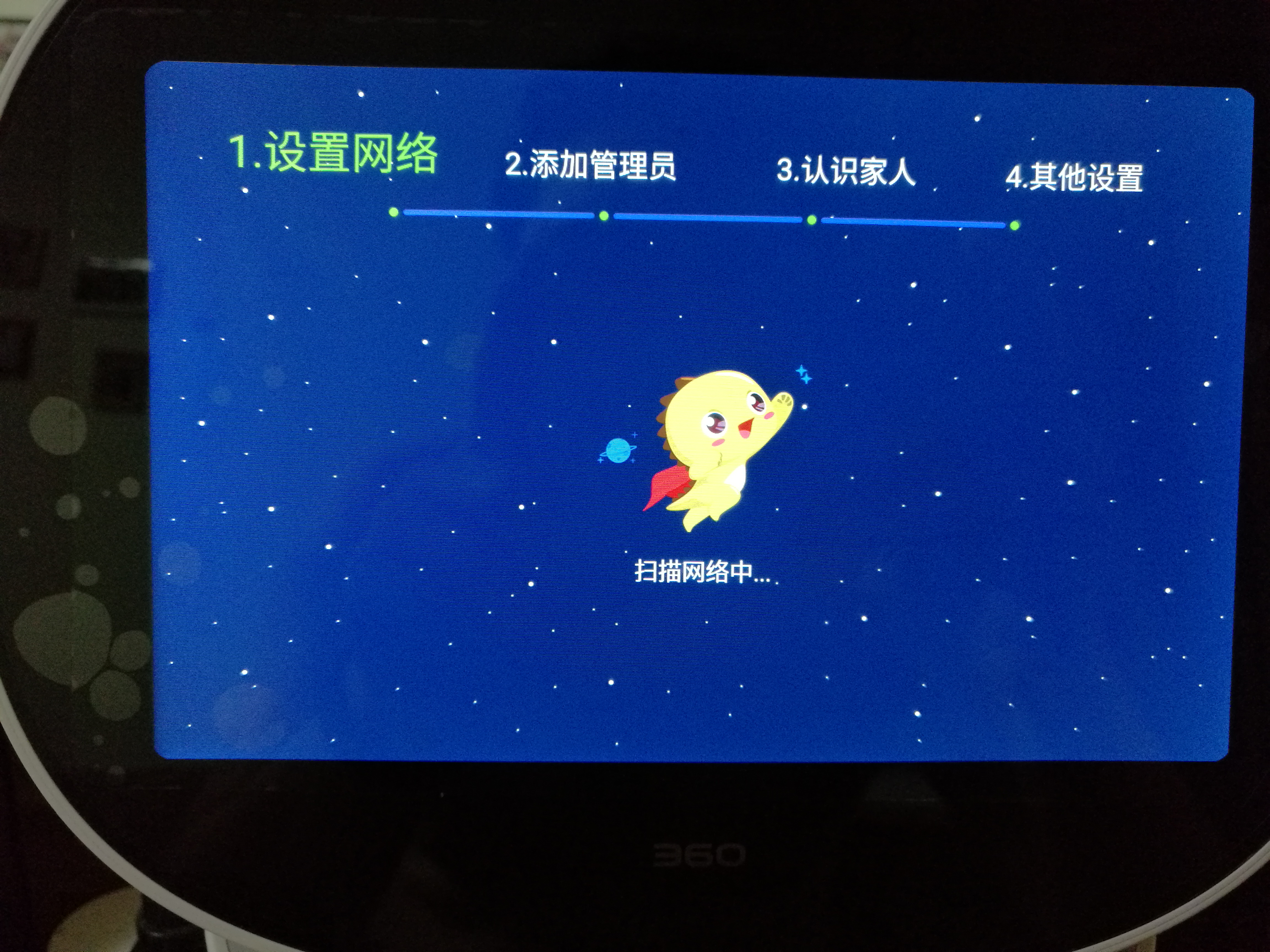 360社区