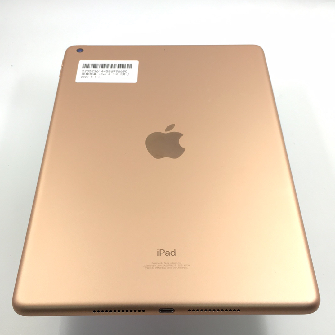 苹果【iPad8 10.2英寸 20款】WIFI版 金色 128G 国行 95新 128G 真机实拍