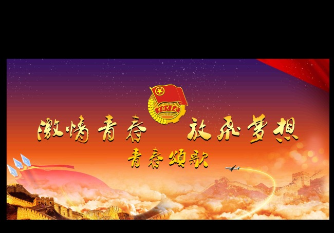 血脉相连薪火相传