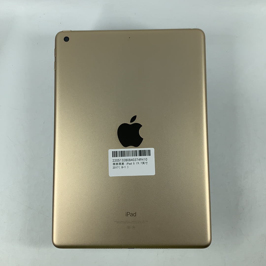 苹果【iPad 2017款 9.7英寸】WIFI版 金色 32G 国行 8成新 