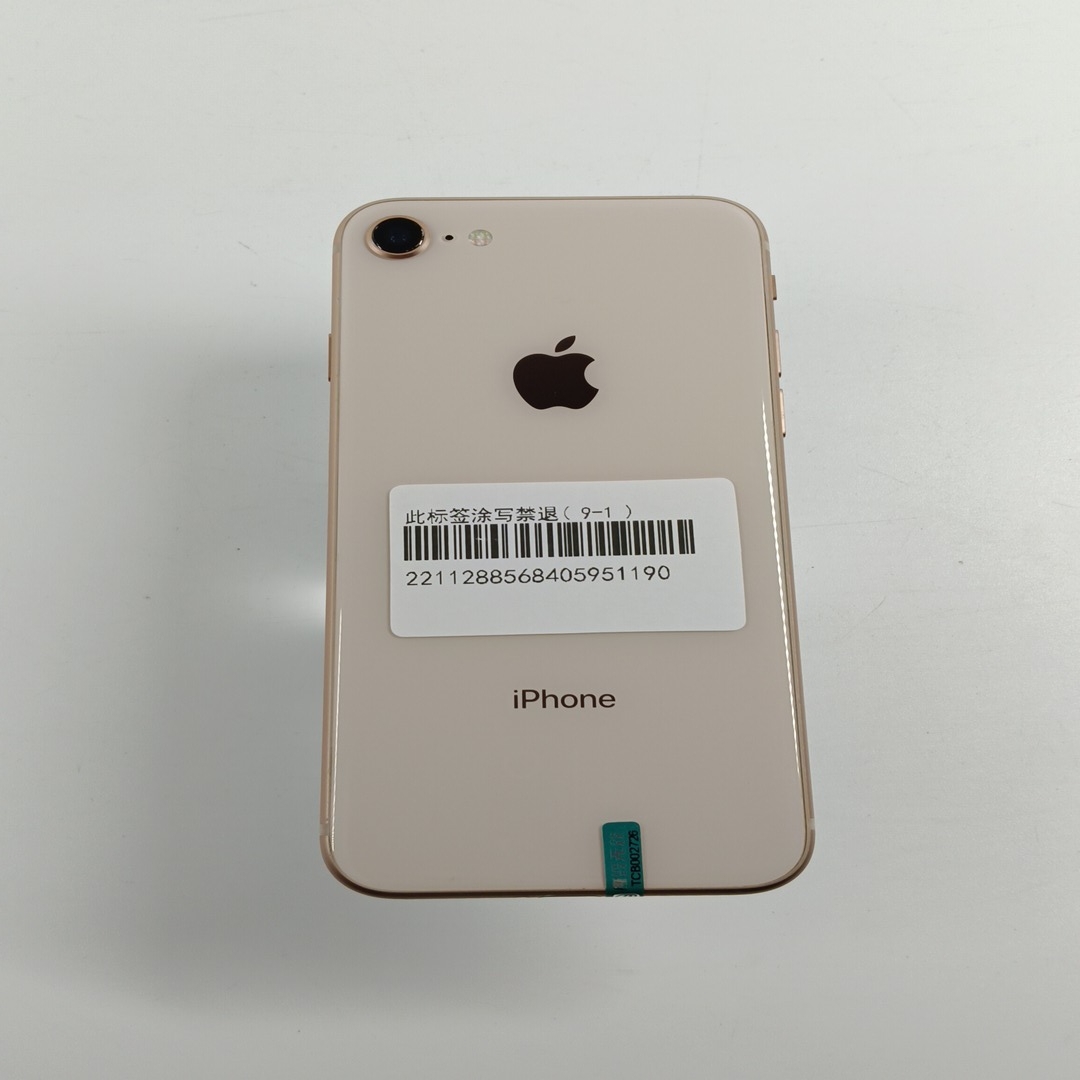苹果【iPhone 8】4G全网通 金色 64G 国行 8成新 