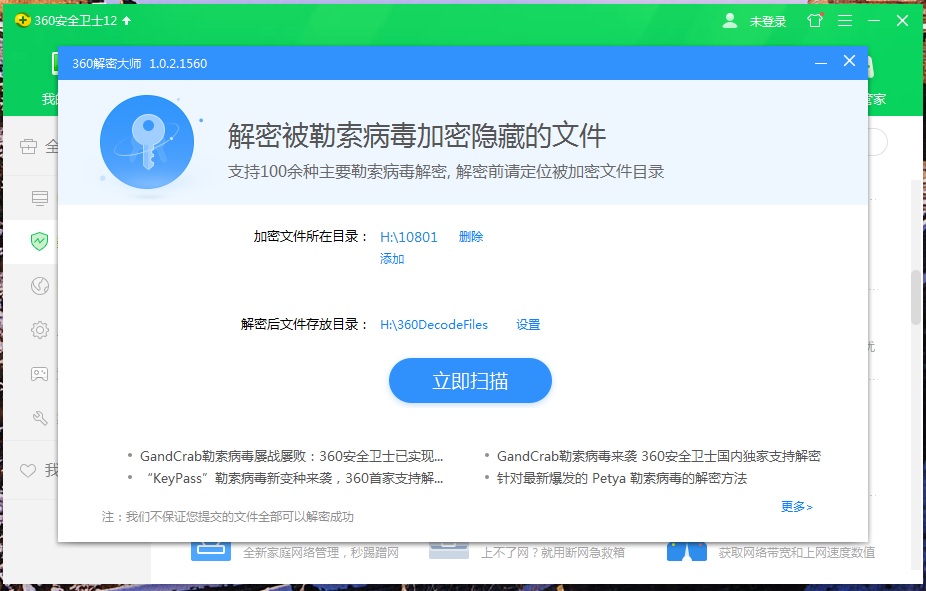 360社区