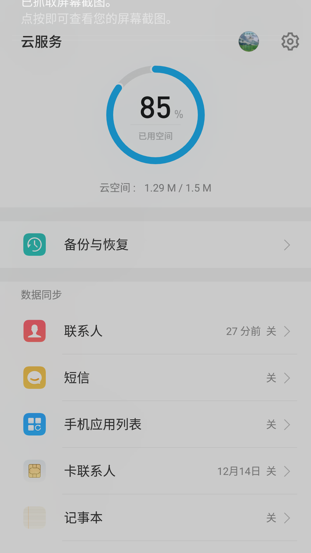 t01588d999dc0f2a268.png