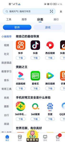 360社区