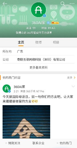 Screenshot_2019-03-05-13-52-15_compress.png