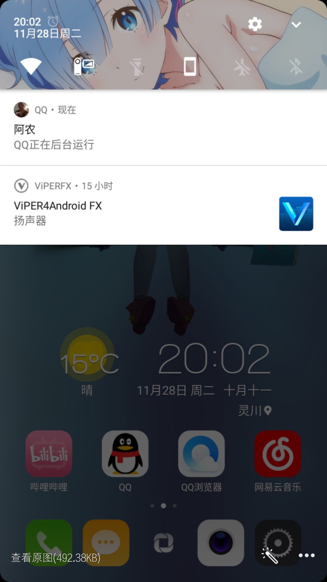 Screenshot_2017-11-28-20-56-23.png
