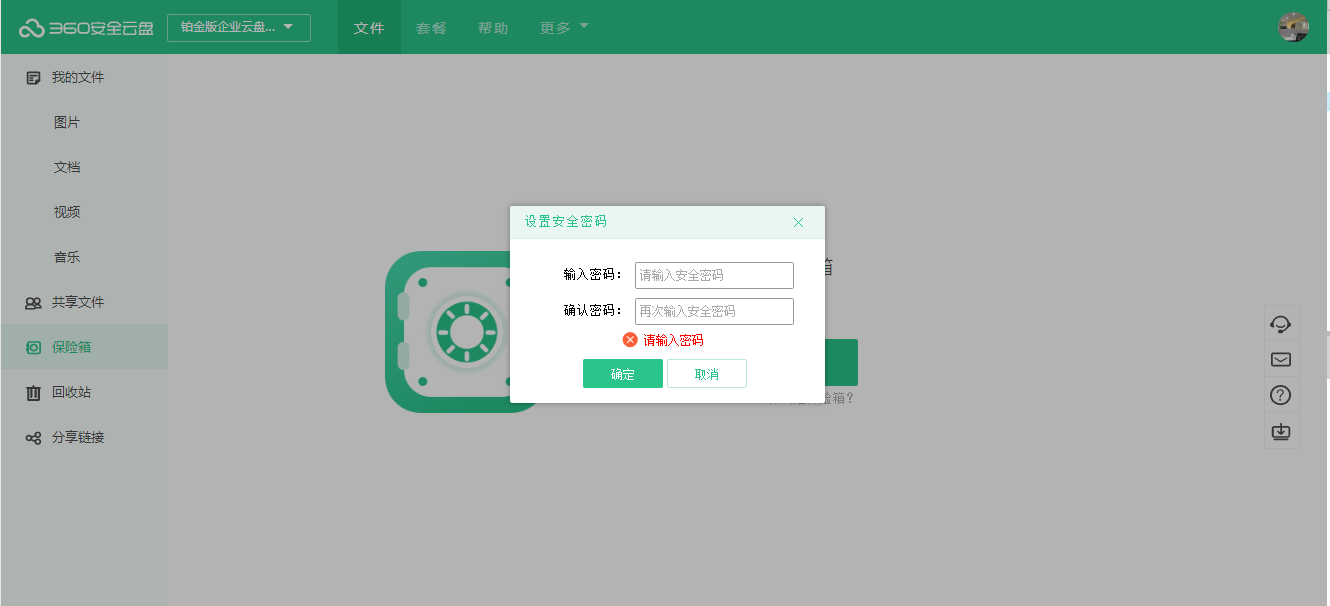 360社区
