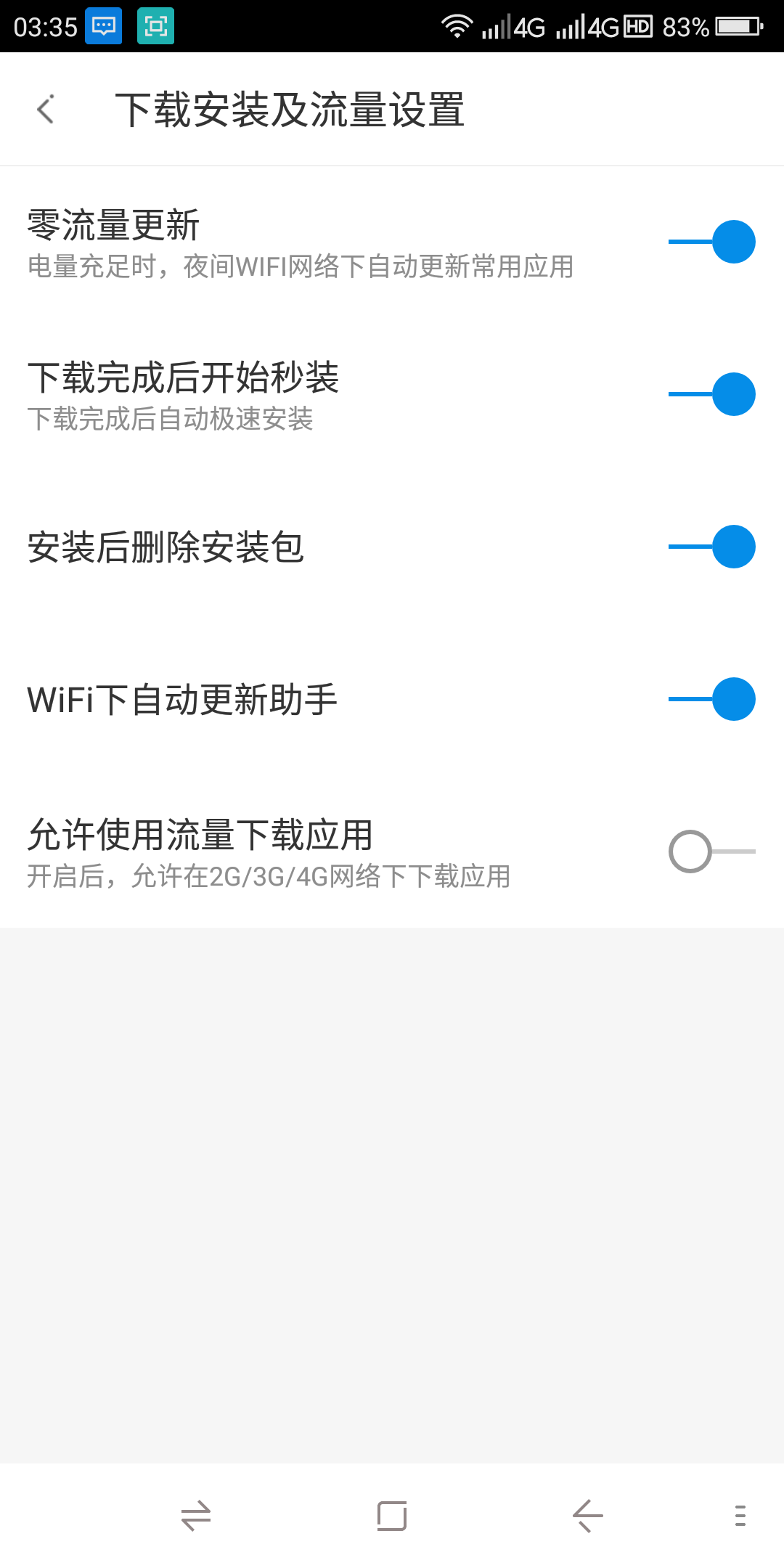 Screenshot_2018-12-03-03-35-02.png
