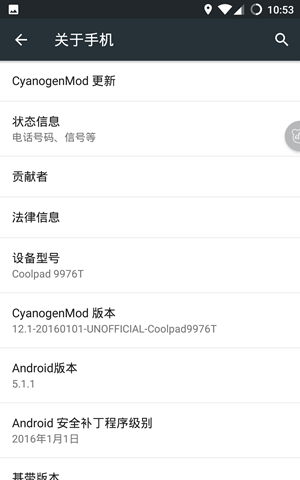 Rom 酷派大神 1s Cm12 1完美版android5 1 1超流畅 360社区