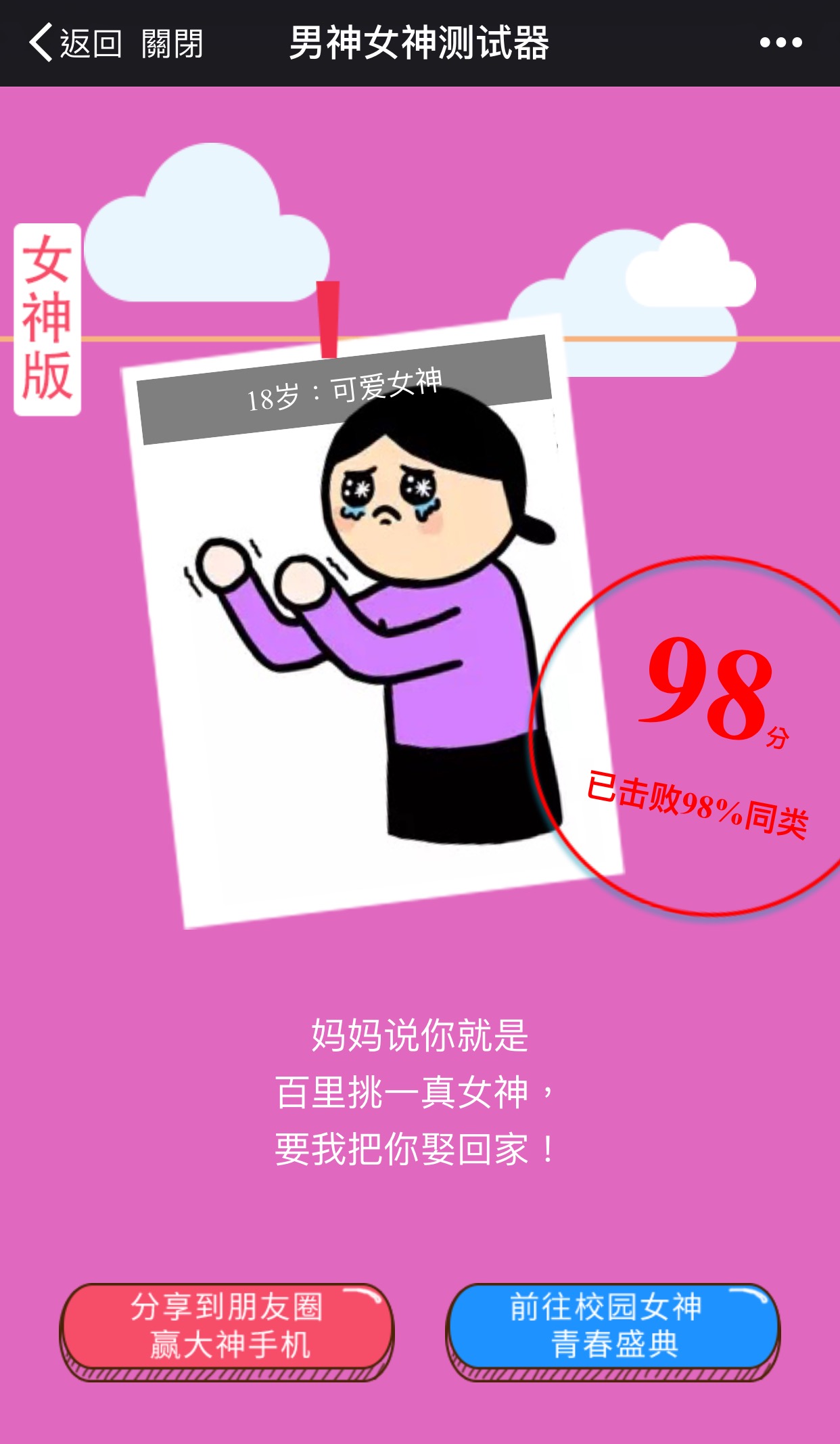 奇酷社区