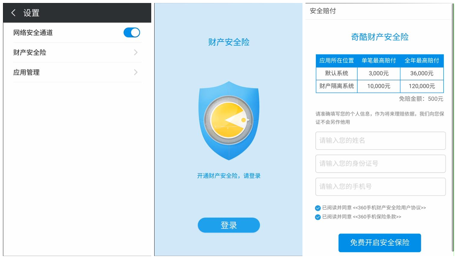 360社区