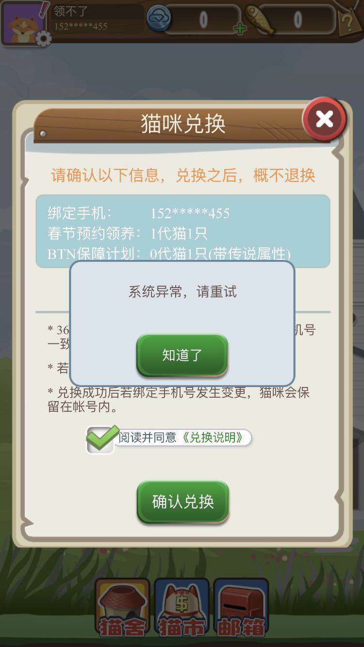360社区