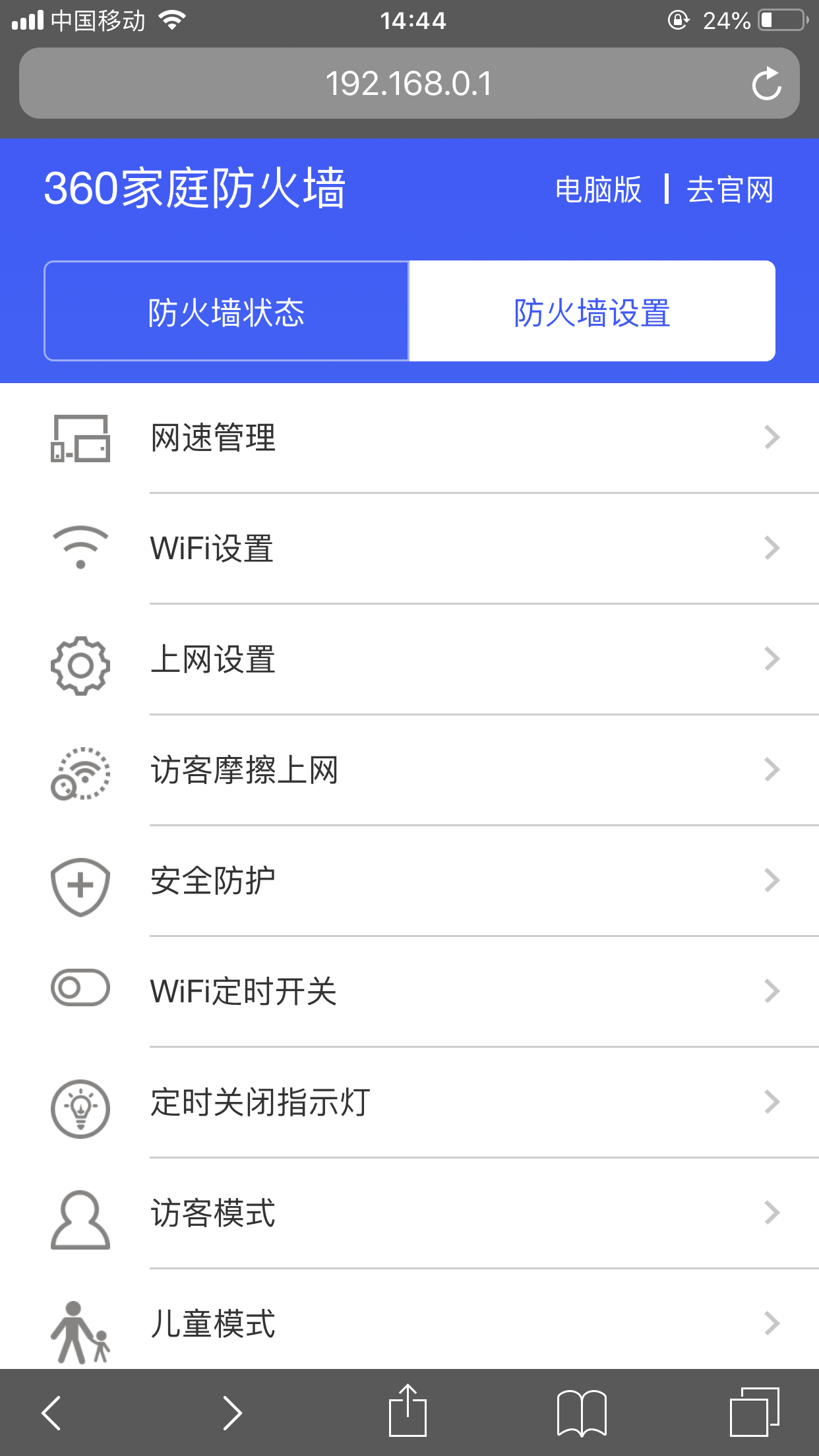 360社区
