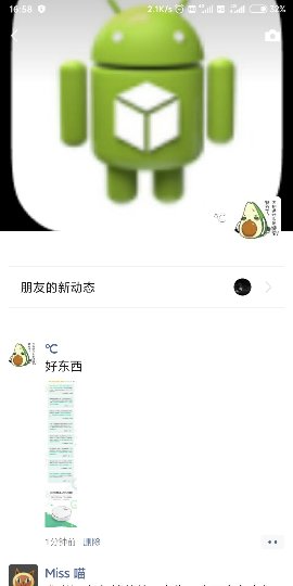 Screenshot_2020-11-12-16-58-25-255_com.tencent.mm_compress.jpg