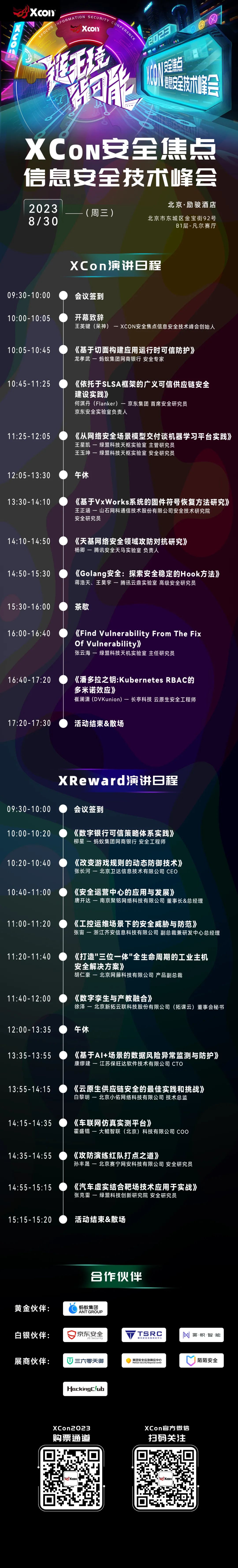 360社区