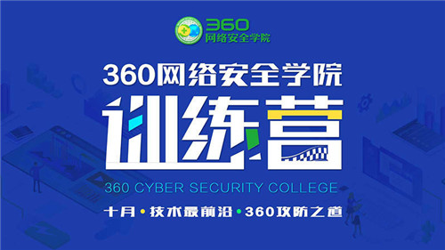 360社区
