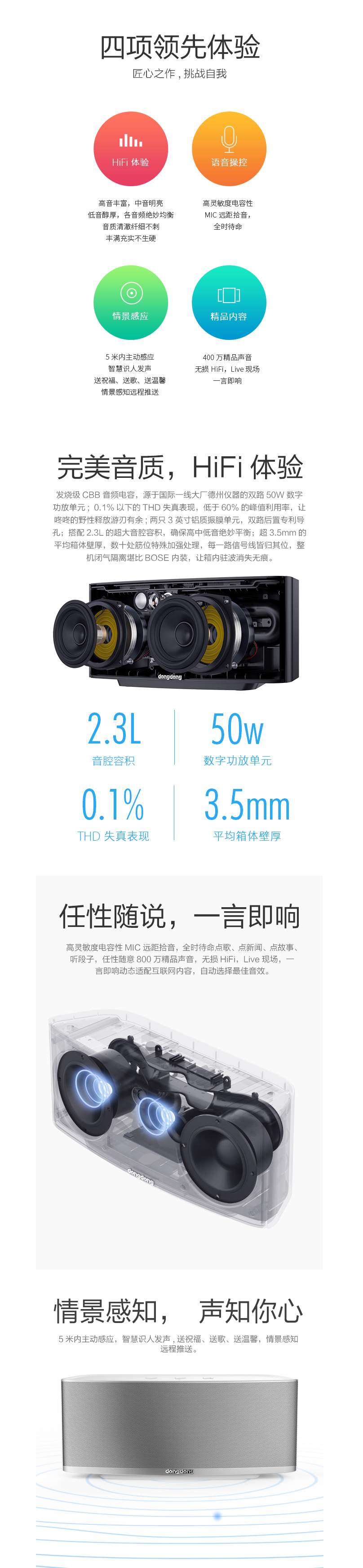 微信详情页(2).jpg