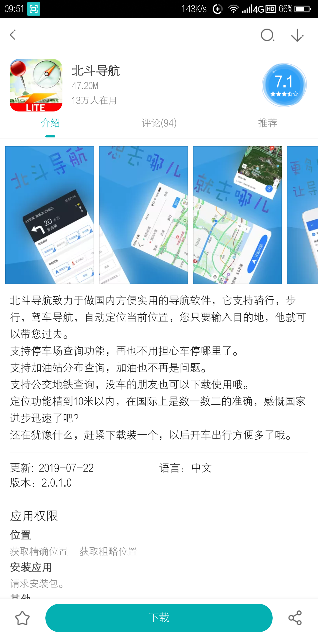 Screenshot_2019-08-07-09-51-19.png