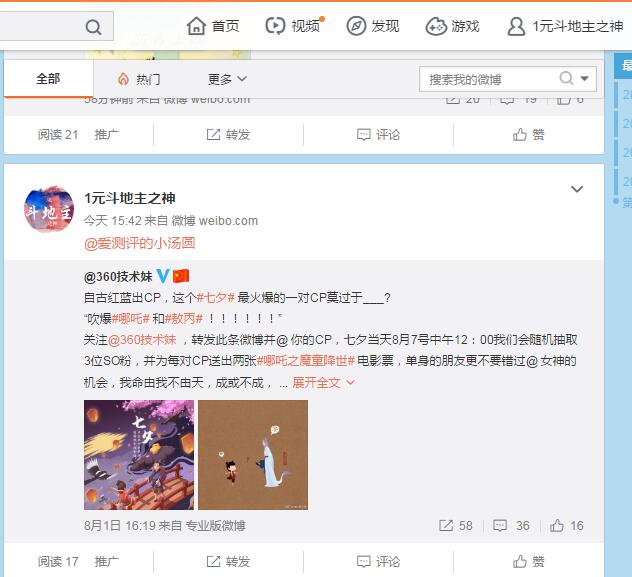 360社区
