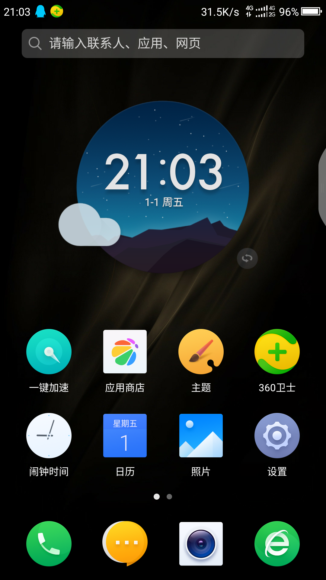 Screenshot_2021-01-01-21-03-59.png