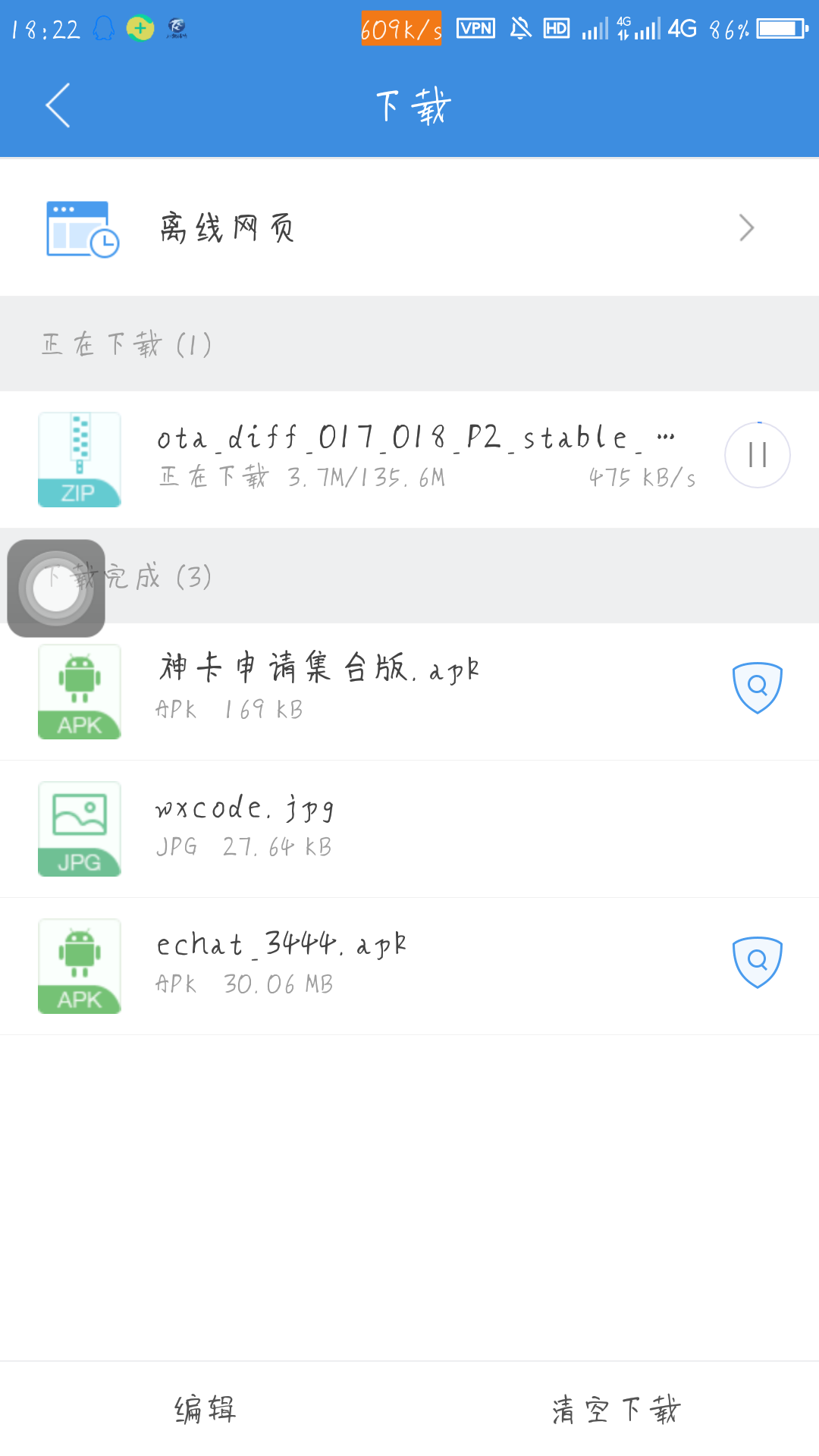 Screenshot_2017-01-23-18-22-16.png