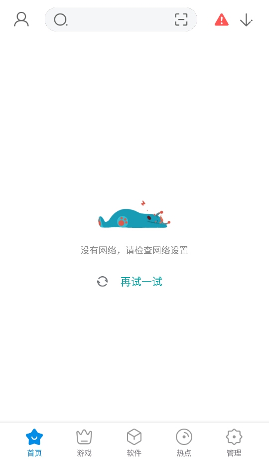 Screenshot_2017-12-23-06-47-39.jpg