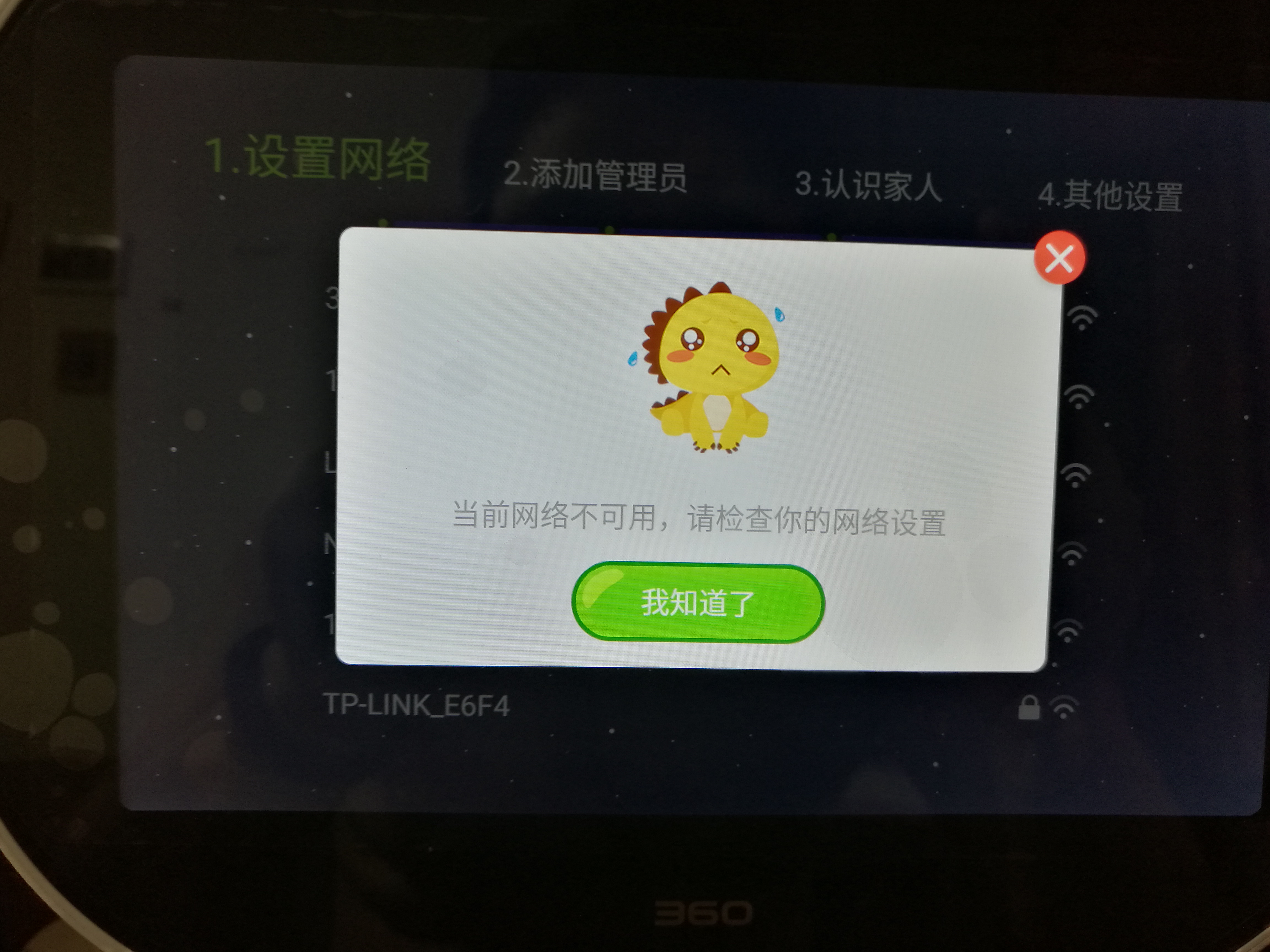 360社区