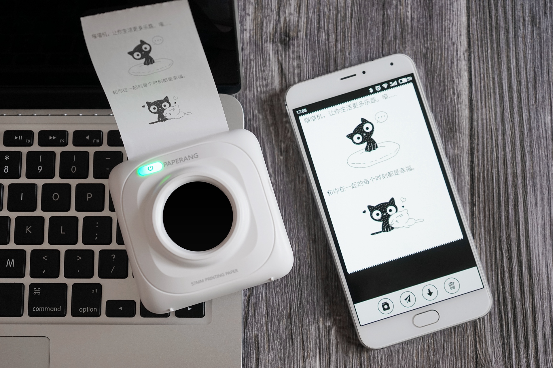 随身携带打印机，随处记录美好时刻「paperang喵喵机」