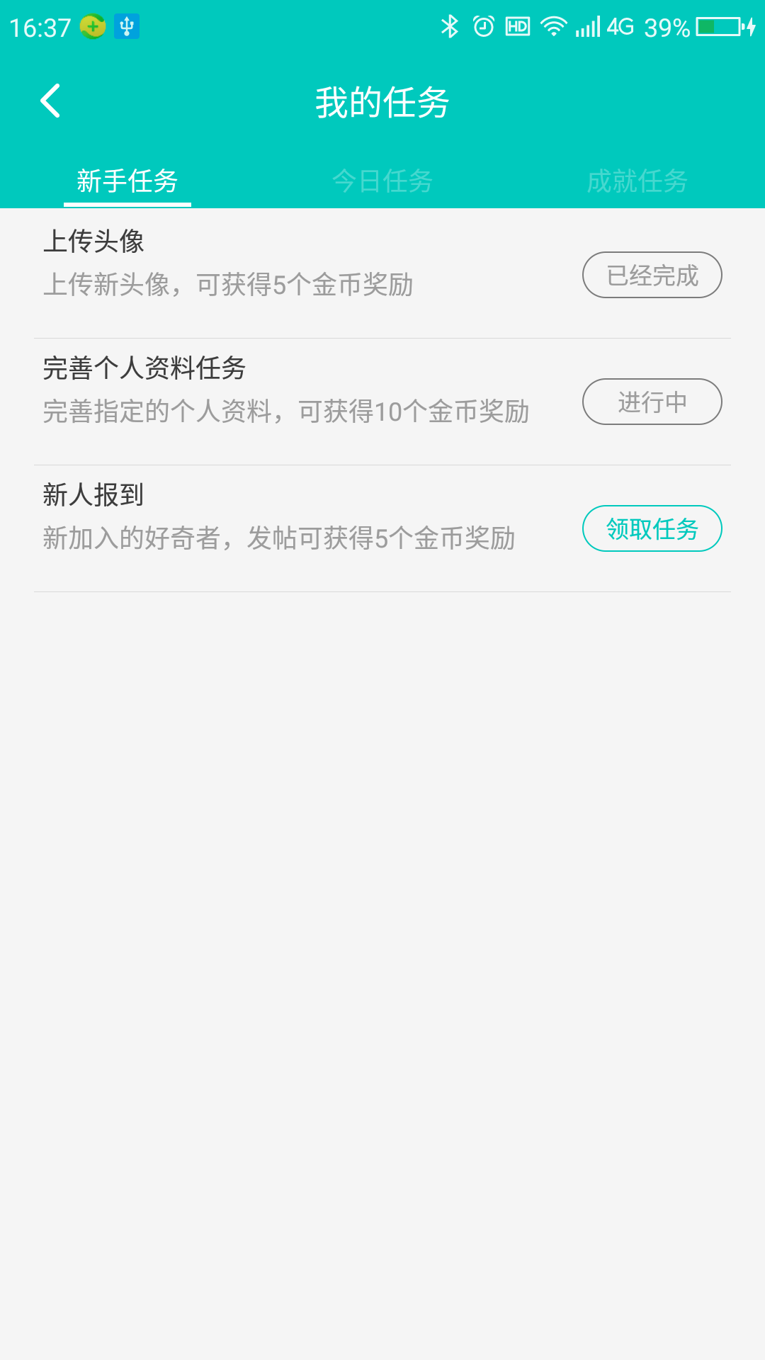 360社区