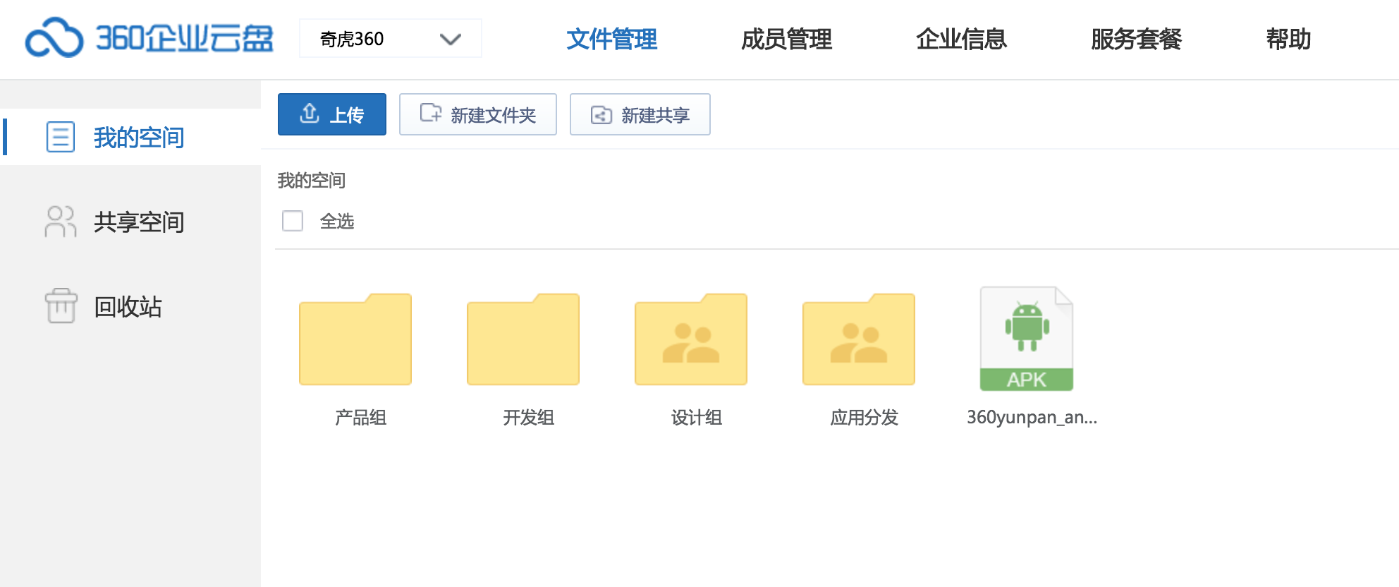 360社区