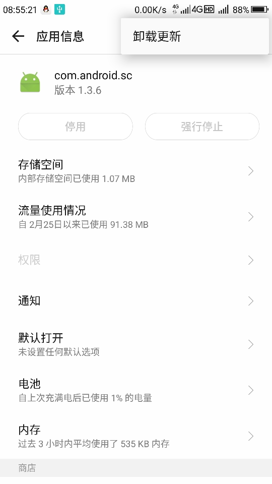 Screenshot_2018-03-28-08-55-24.jpg
