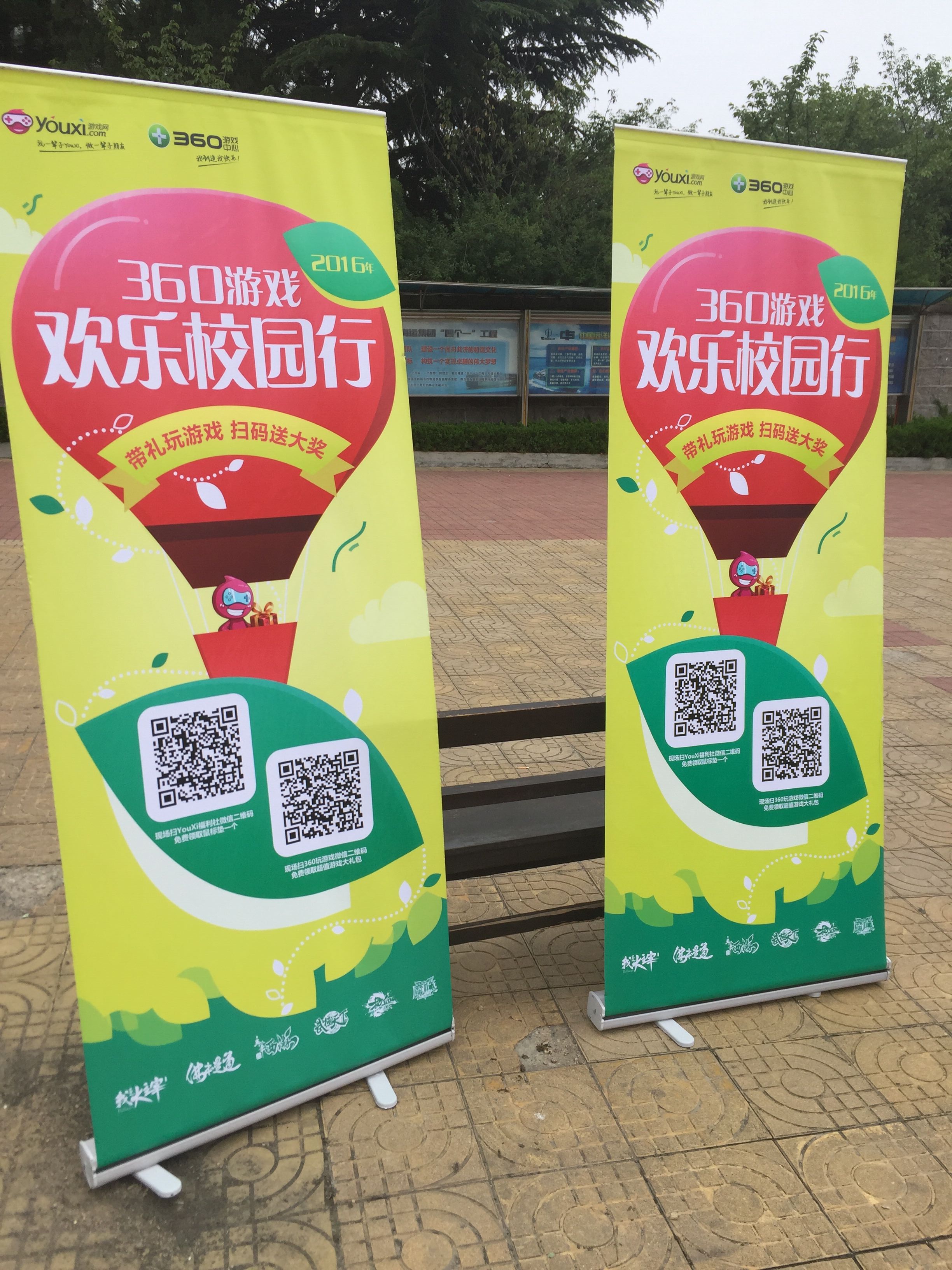 360社区