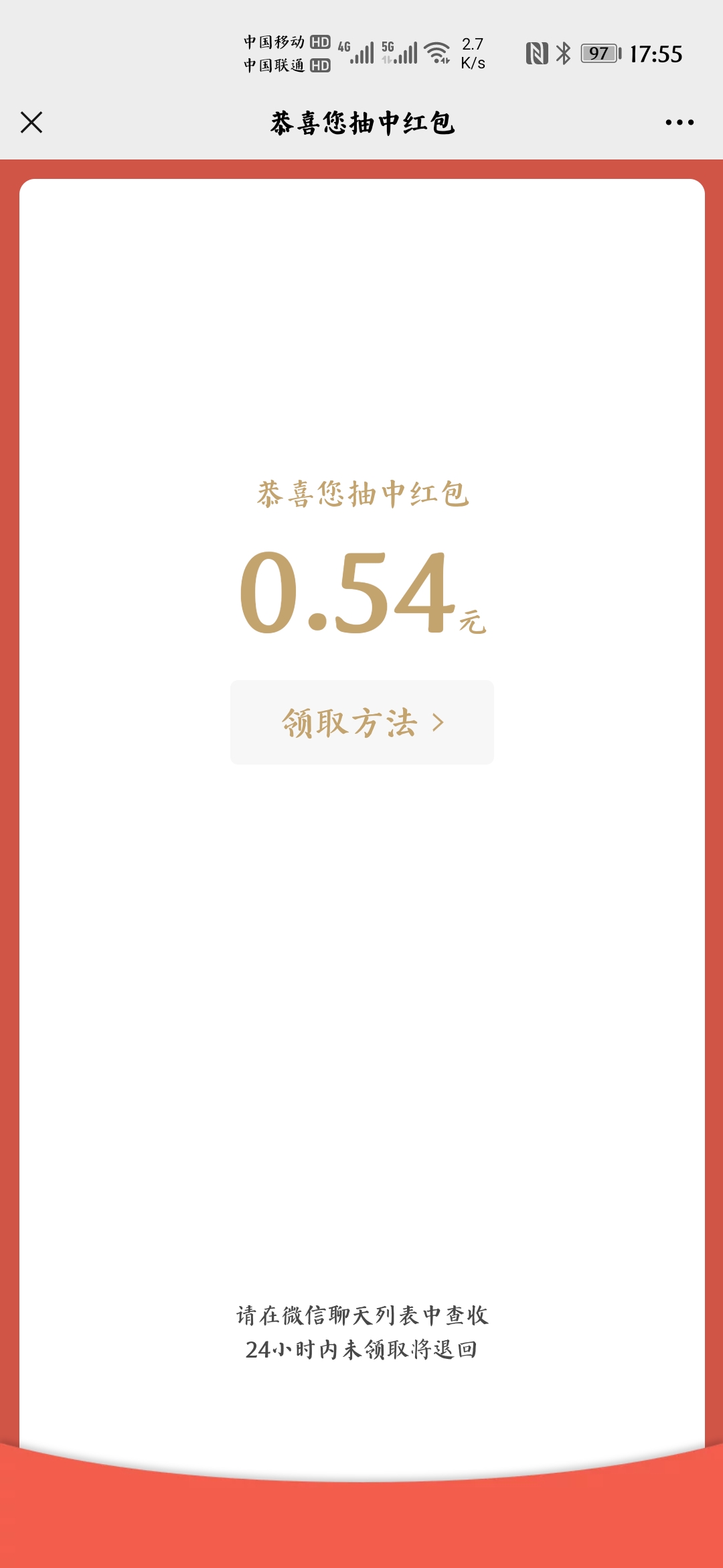 Screenshot_20210607_175534_com.tencent.mm.jpg