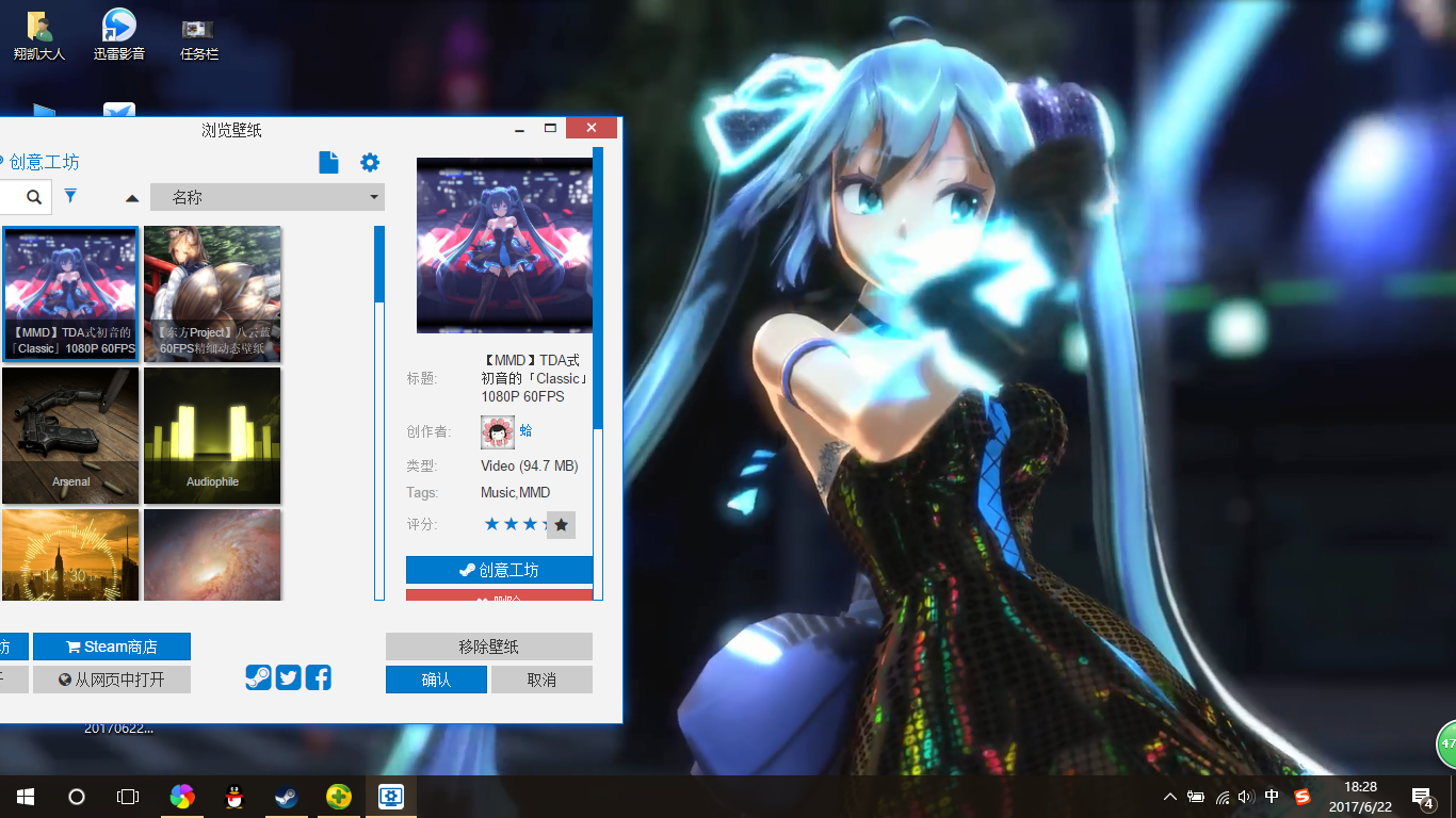 急关于360桌面助手