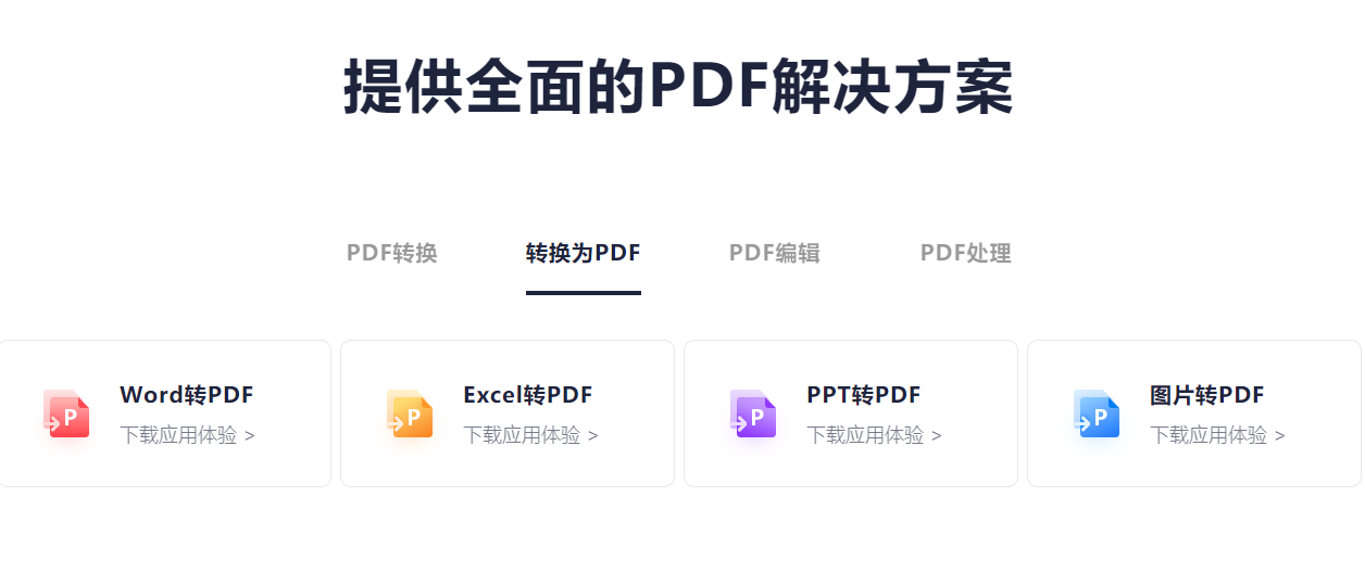 360社区