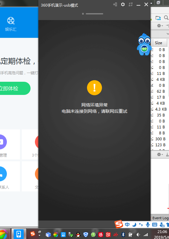 360社区