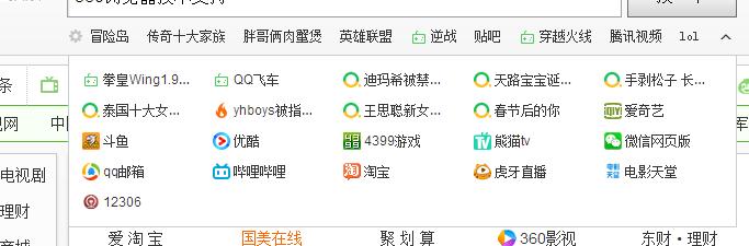 360批发网站大全下载免费 360批发网站大全下载免费