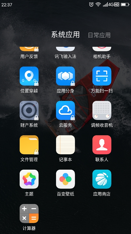 Screenshot_2018-03-26-22-37-35.jpg