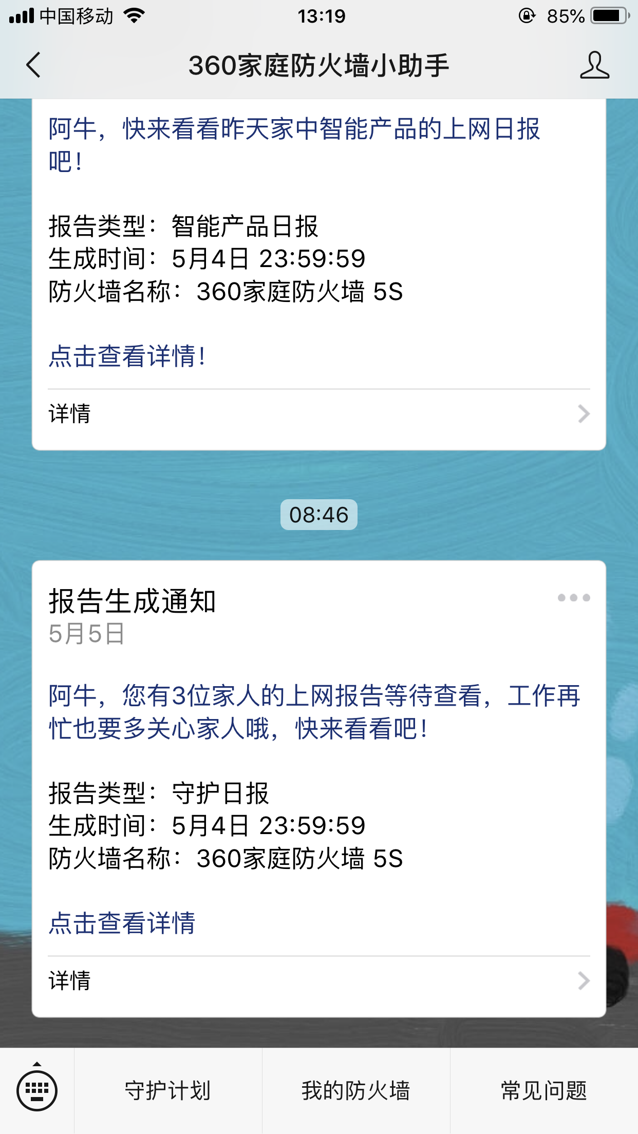 360社区