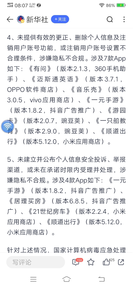 Screenshot_20210711_080751.jpg