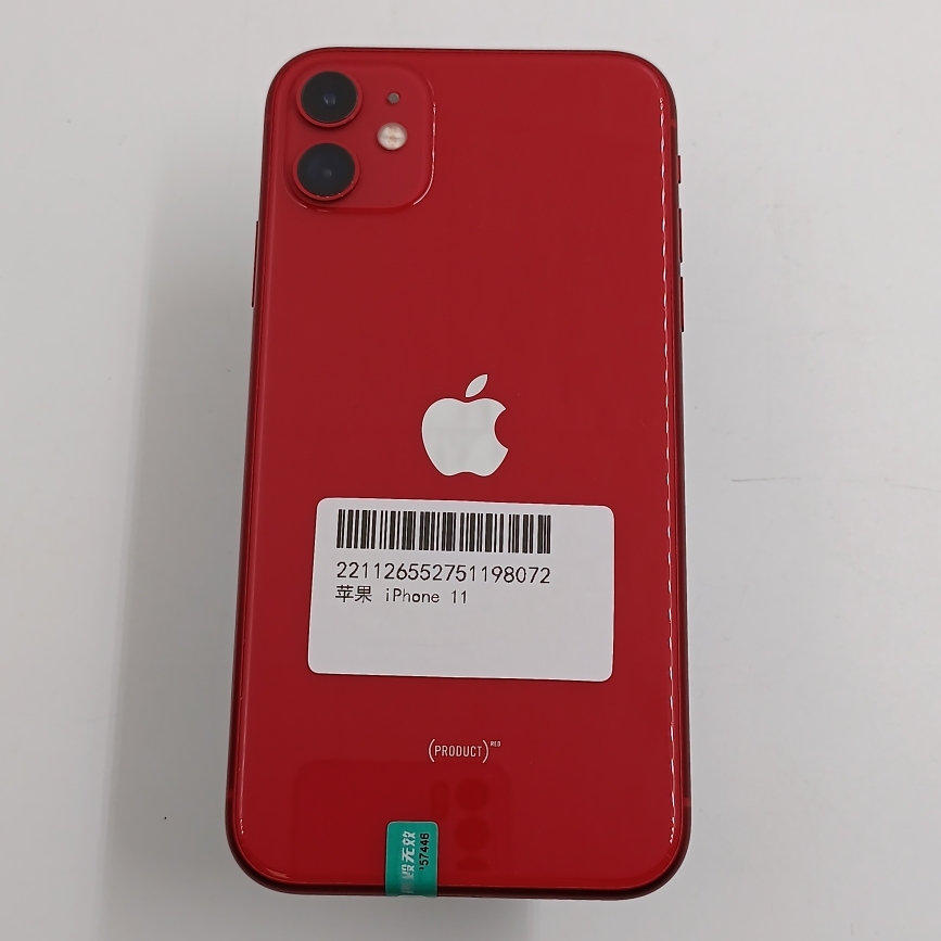 苹果【iPhone 11】4G全网通 红色 64G 国行 8成新 