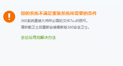 360社区
