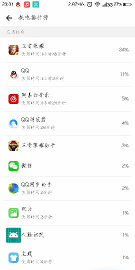 Screenshot_2018-11-16-23-31-34_compress.png