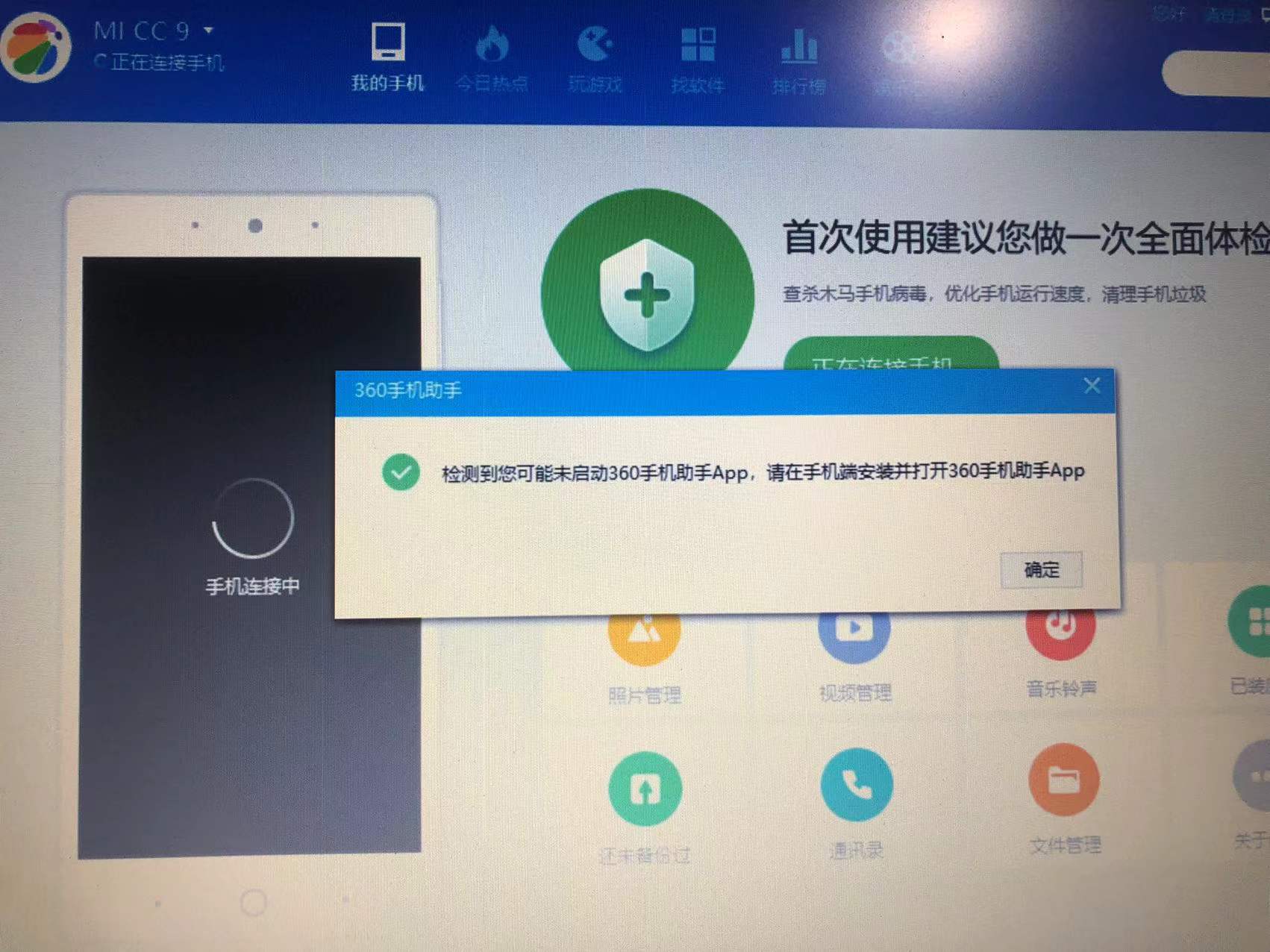 360社区